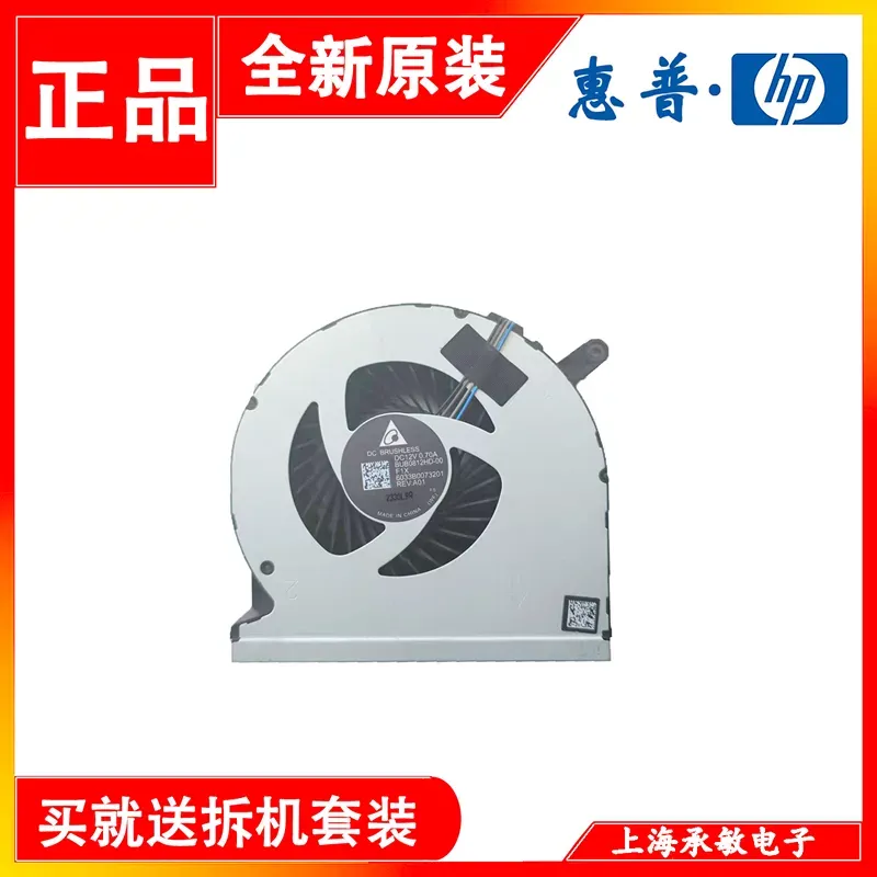 Thin Client Mini Pc - For HP Thin Client T740 Cooling