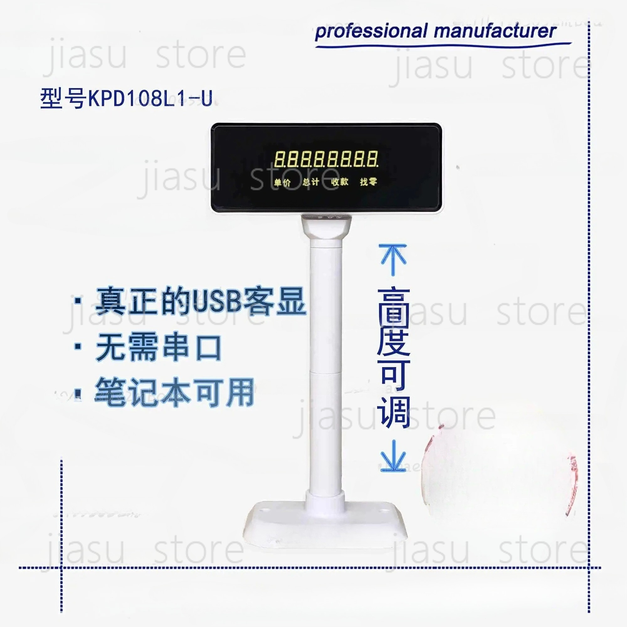 USB Interface POS Customer Pol - Pole Display Customer review and price