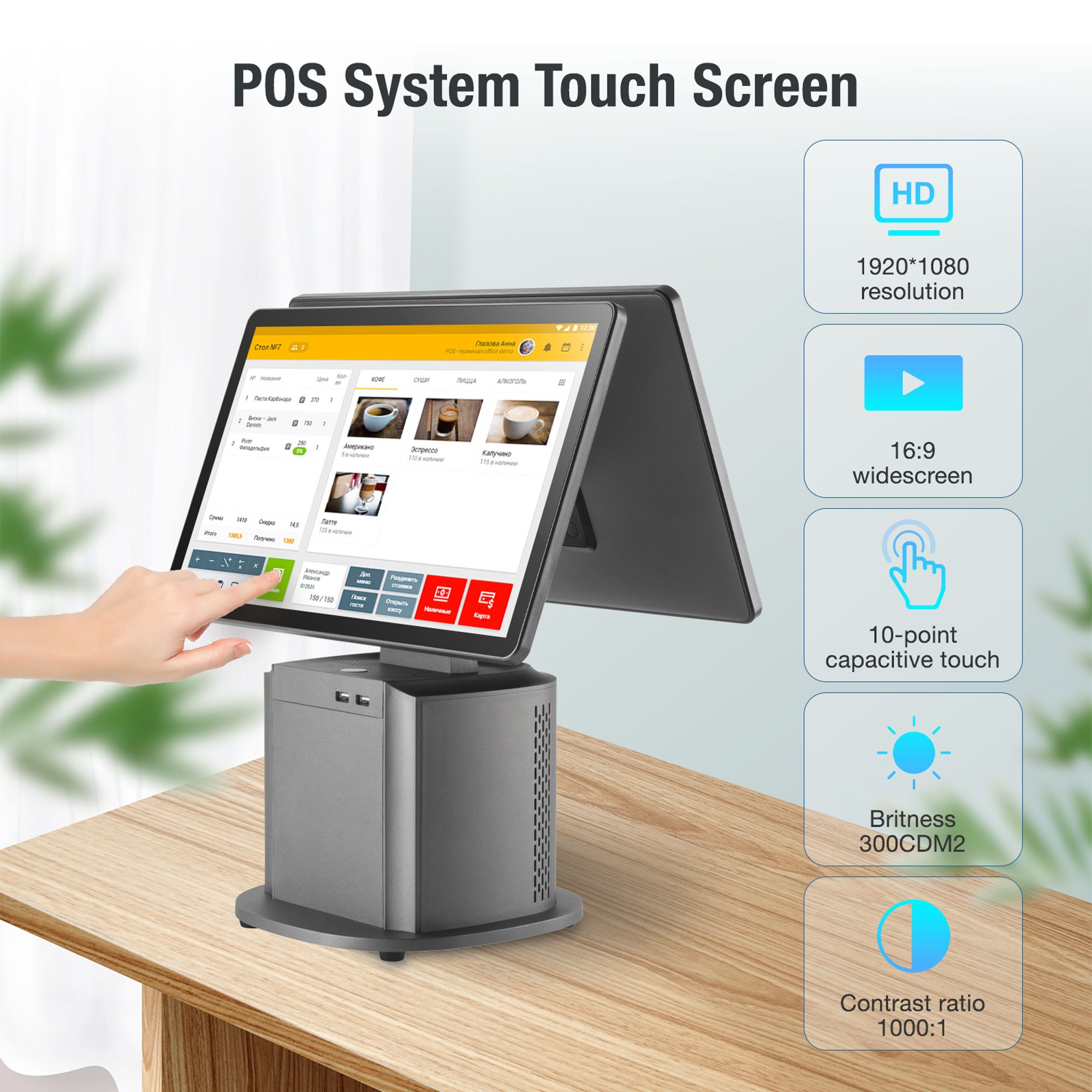 15.6 Inch Pos System Software  - Pos Terminal Android review and price