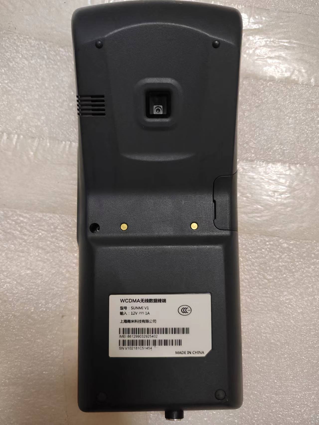 USED V1 Android 5.1 WCDMA 3G P - Pos Terminal Android review and price
