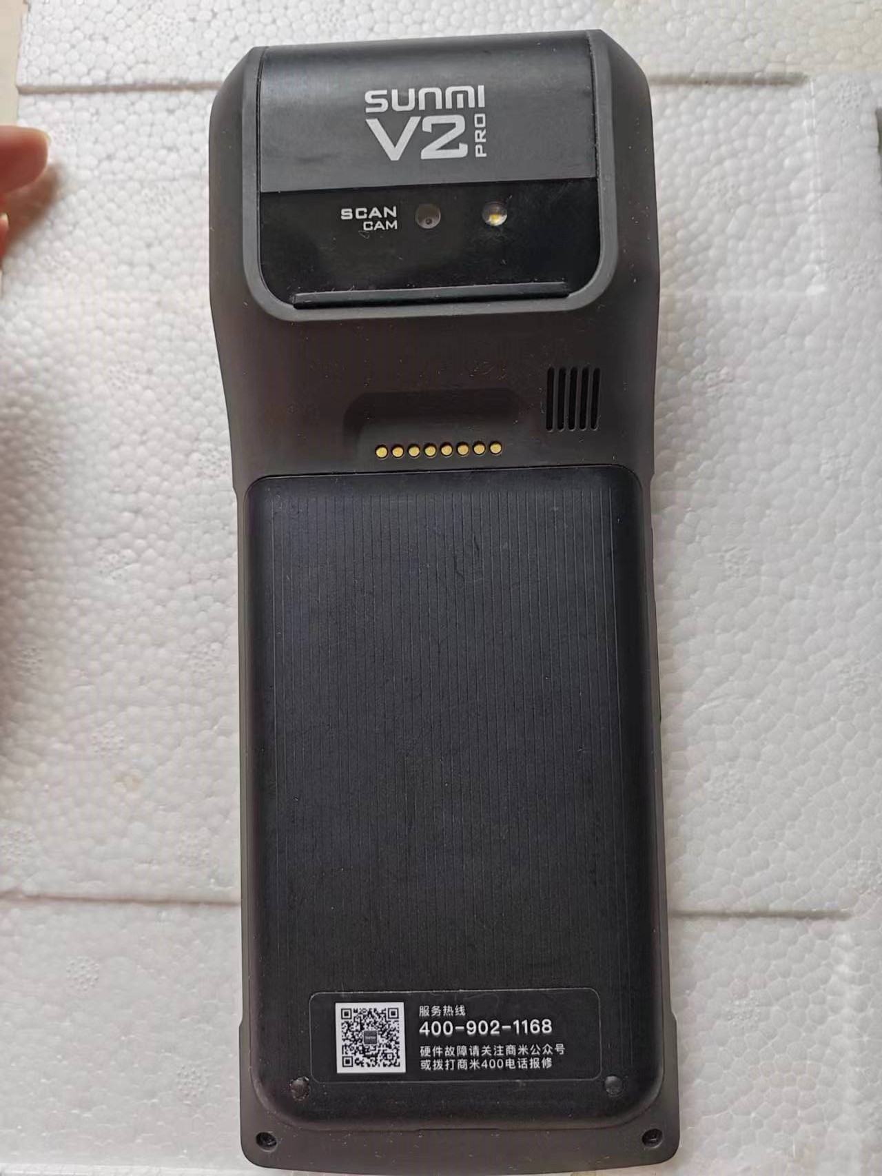 Used  V2 Pro  Android 7.1 POS  - Pos Terminal Android review and price