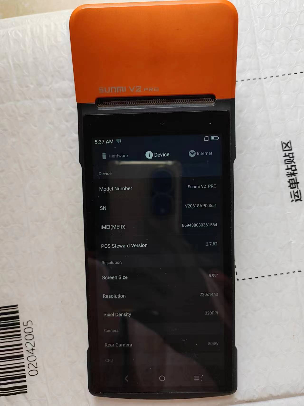 Used  V2 Pro  Android 7.1 POS  - Pos Terminal Android review and price